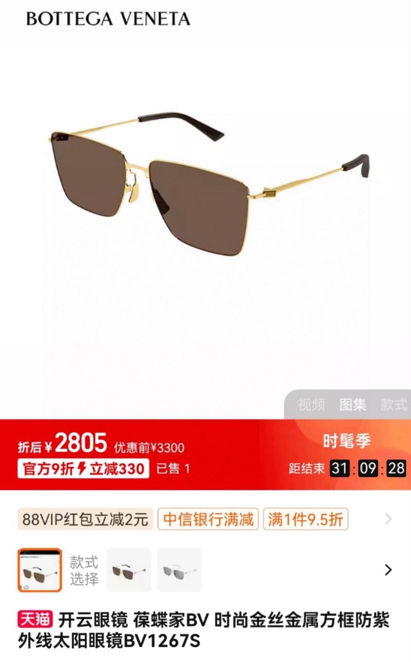 Bottega Veneta Sunglasses